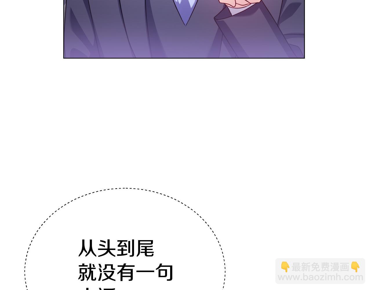 第28话 嘲讽技能拉满39