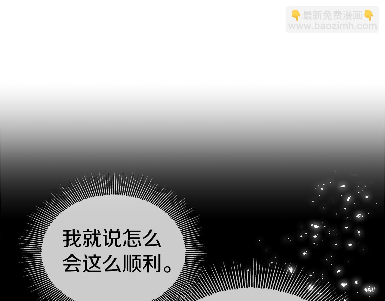 第28话 嘲讽技能拉满4