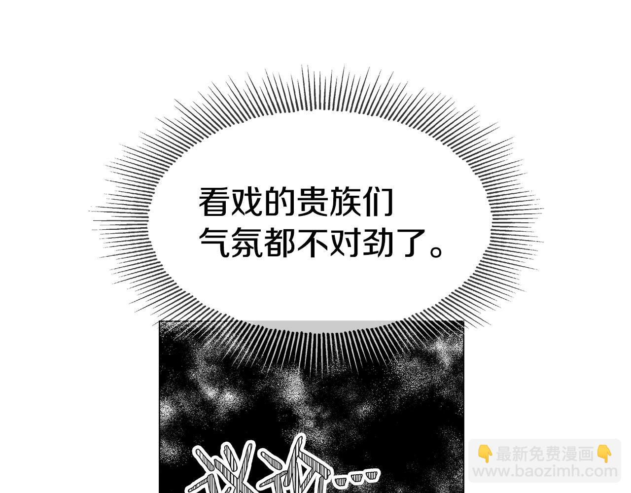 第28话 嘲讽技能拉满43