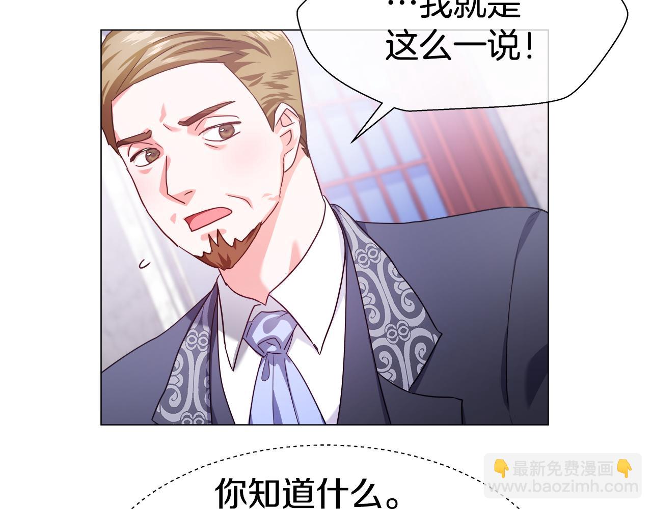 第28话 嘲讽技能拉满46