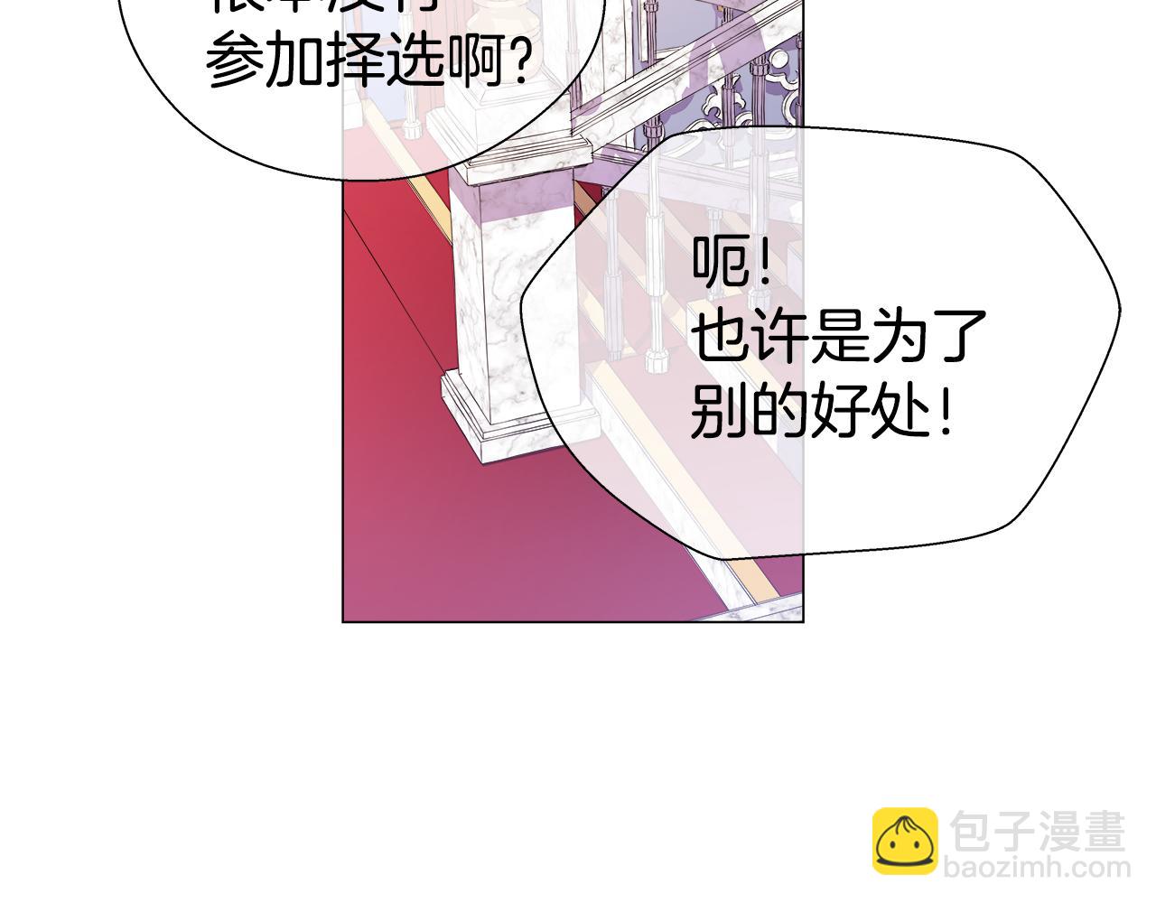 第28话 嘲讽技能拉满55