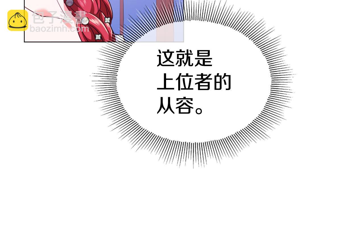 第28话 嘲讽技能拉满58