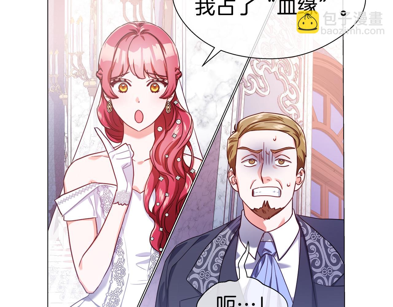 第28话 嘲讽技能拉满62