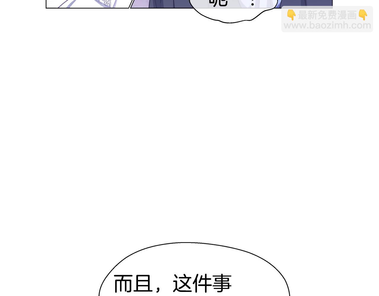 第28话 嘲讽技能拉满63