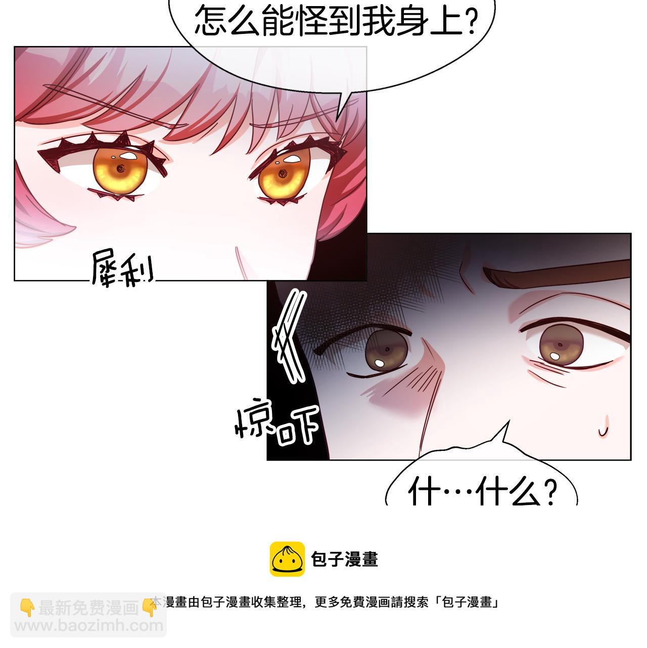 第28话 嘲讽技能拉满64