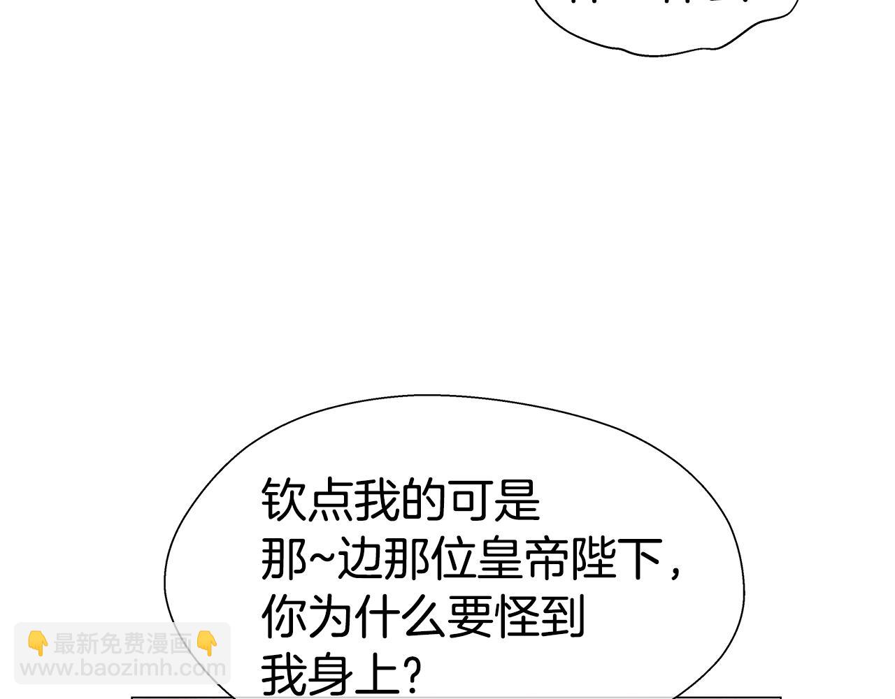 第28话 嘲讽技能拉满65