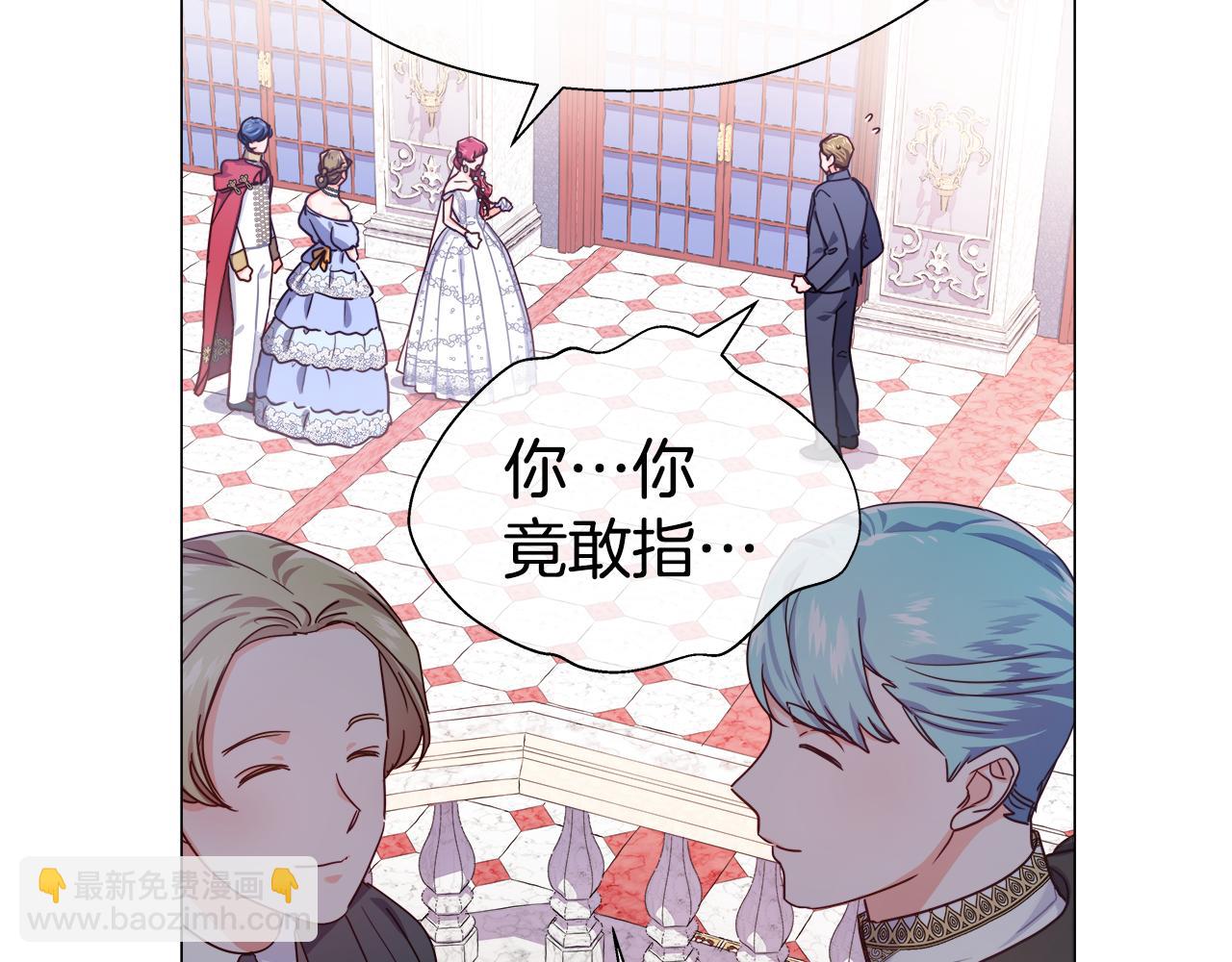 第28话 嘲讽技能拉满66
