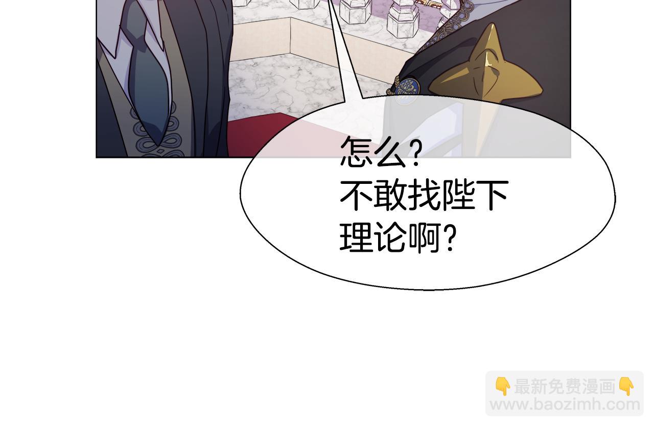 第28话 嘲讽技能拉满67