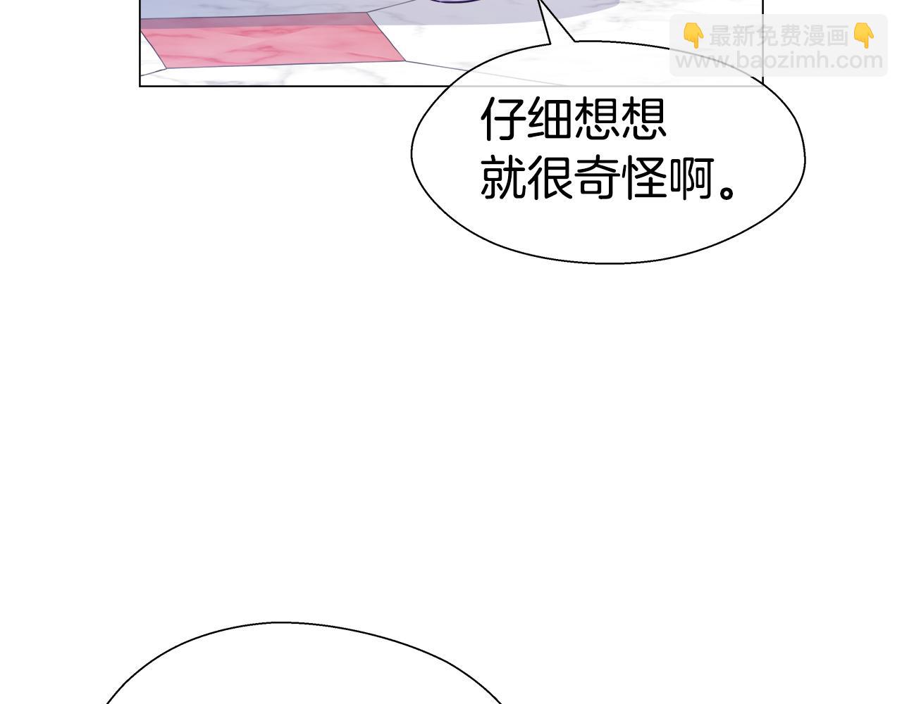 第28话 嘲讽技能拉满72