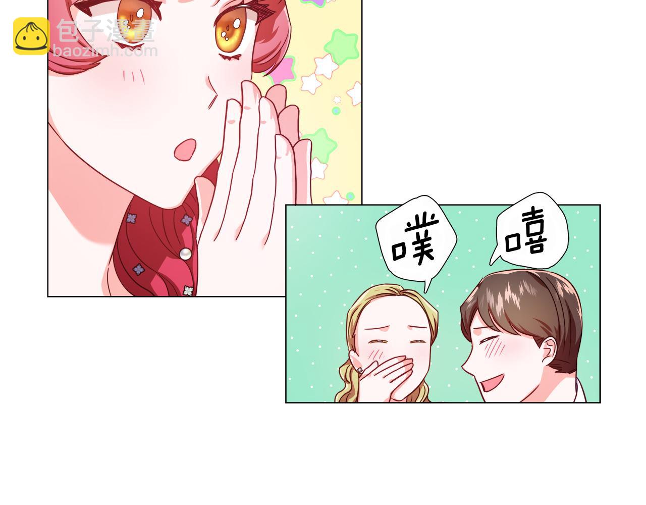 第28话 嘲讽技能拉满82