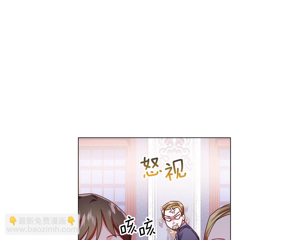 第28话 嘲讽技能拉满83