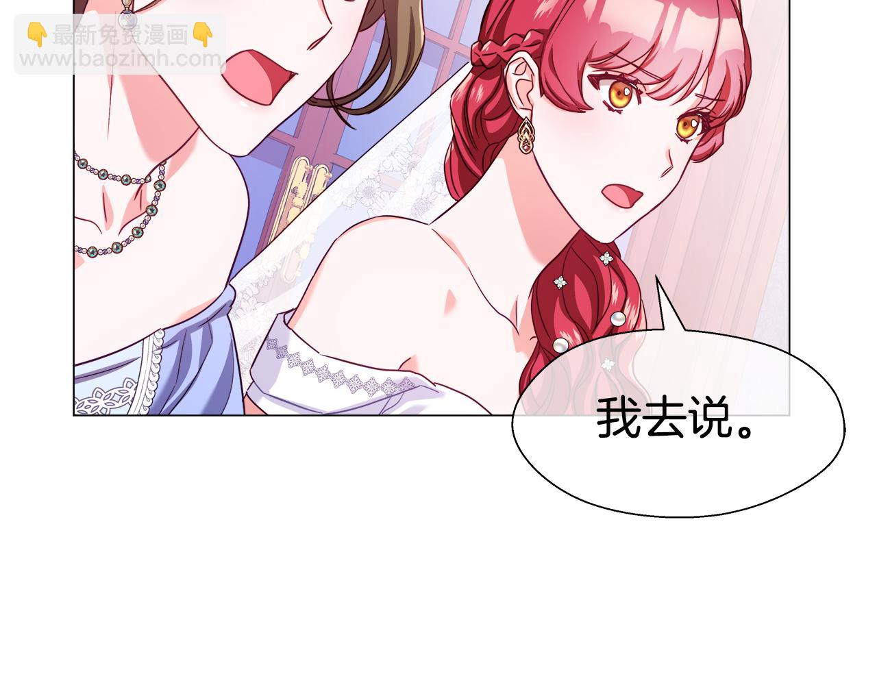 第28话 嘲讽技能拉满9
