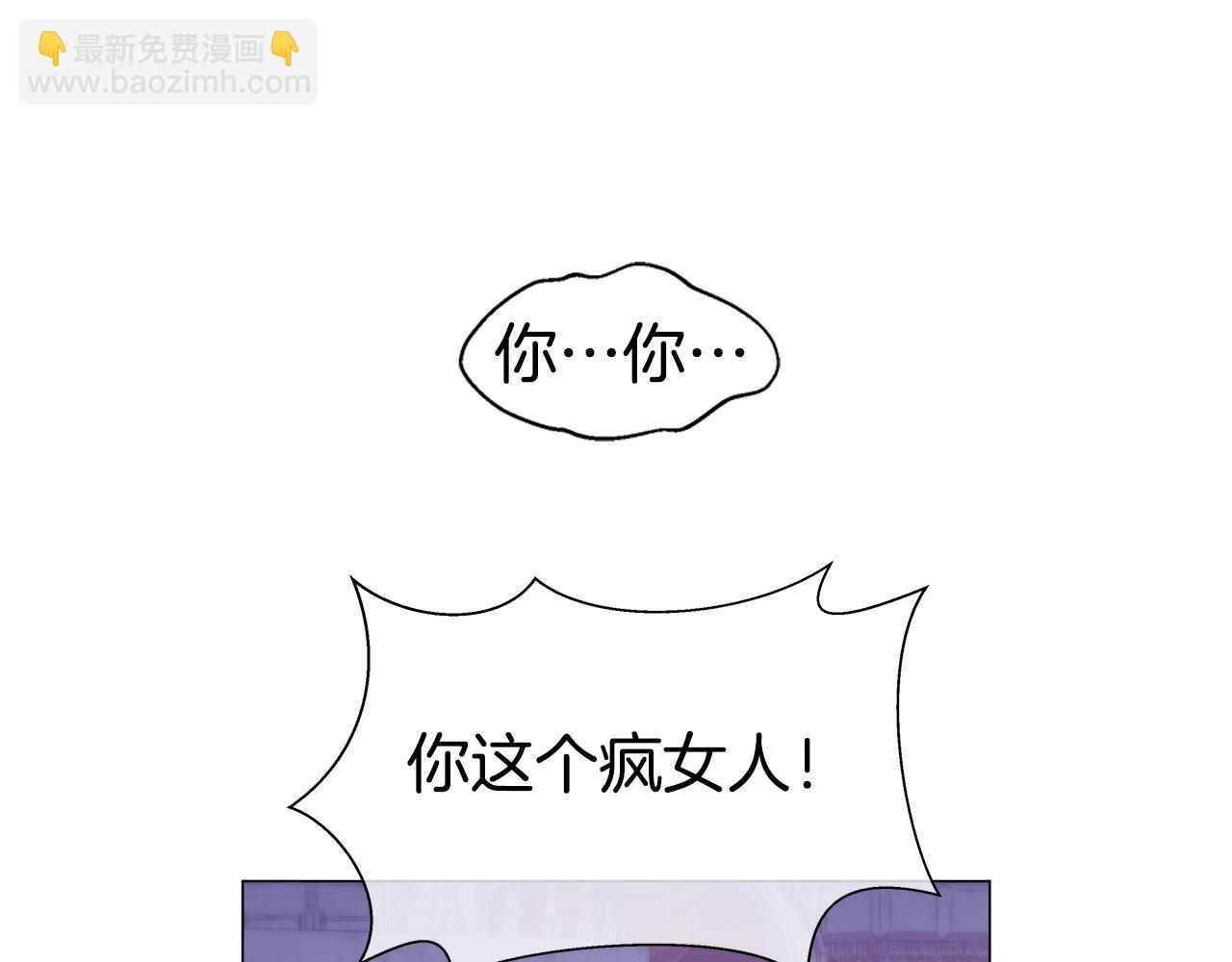 第28话 嘲讽技能拉满90