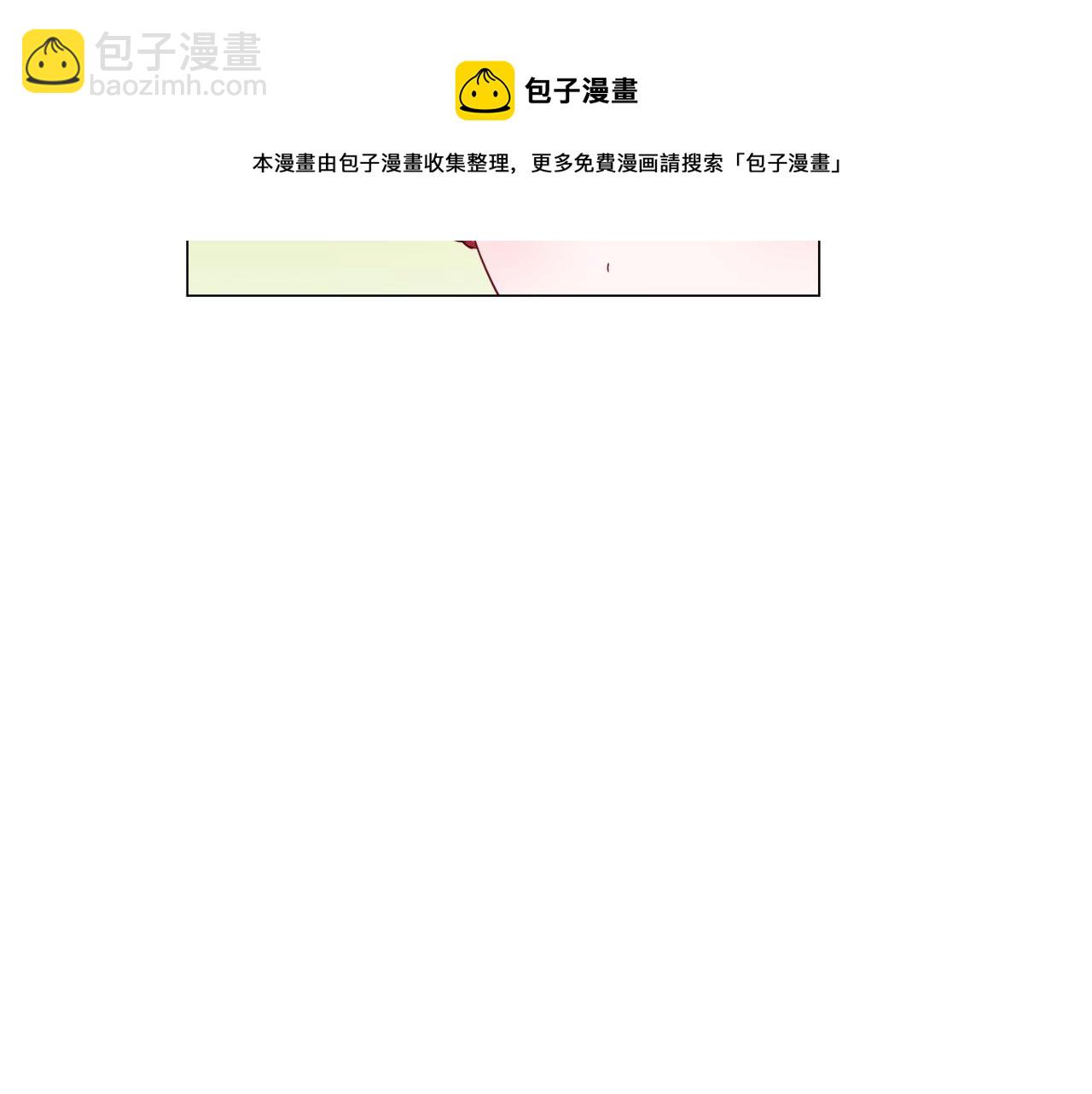 第28话 嘲讽技能拉满94