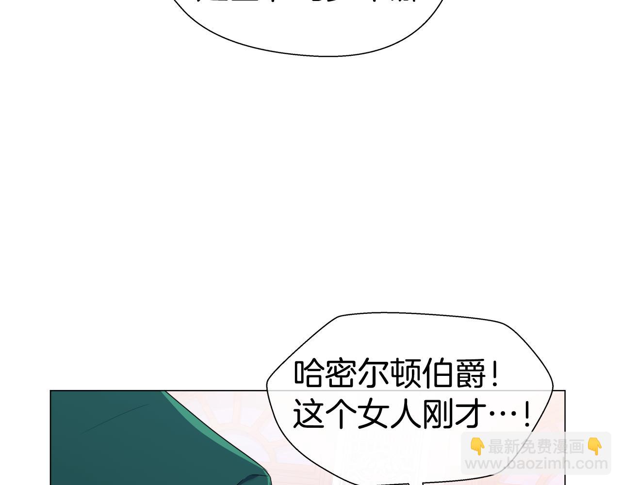 第28话 嘲讽技能拉满97