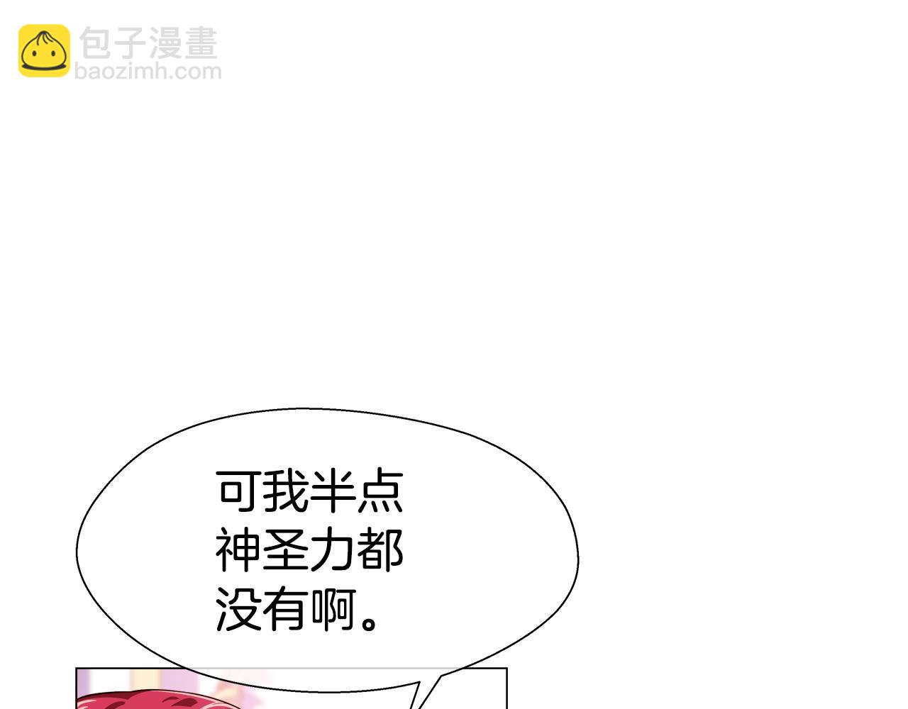 第29话 贵族社交104