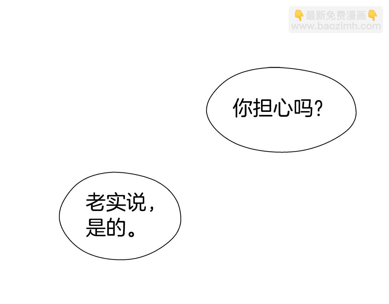 第29话 贵族社交107
