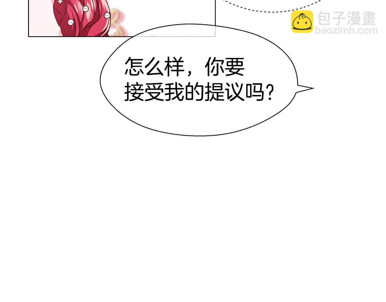 第29话 贵族社交116