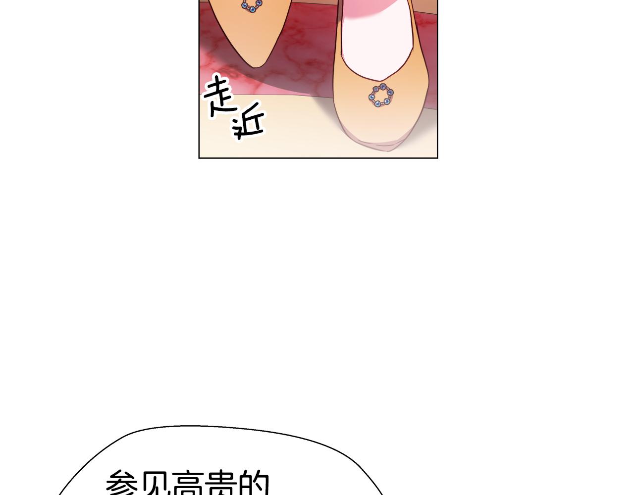第29话 贵族社交12