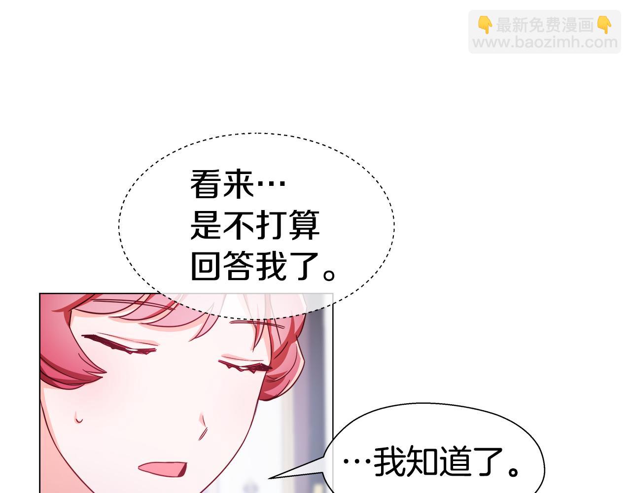 第29话 贵族社交122