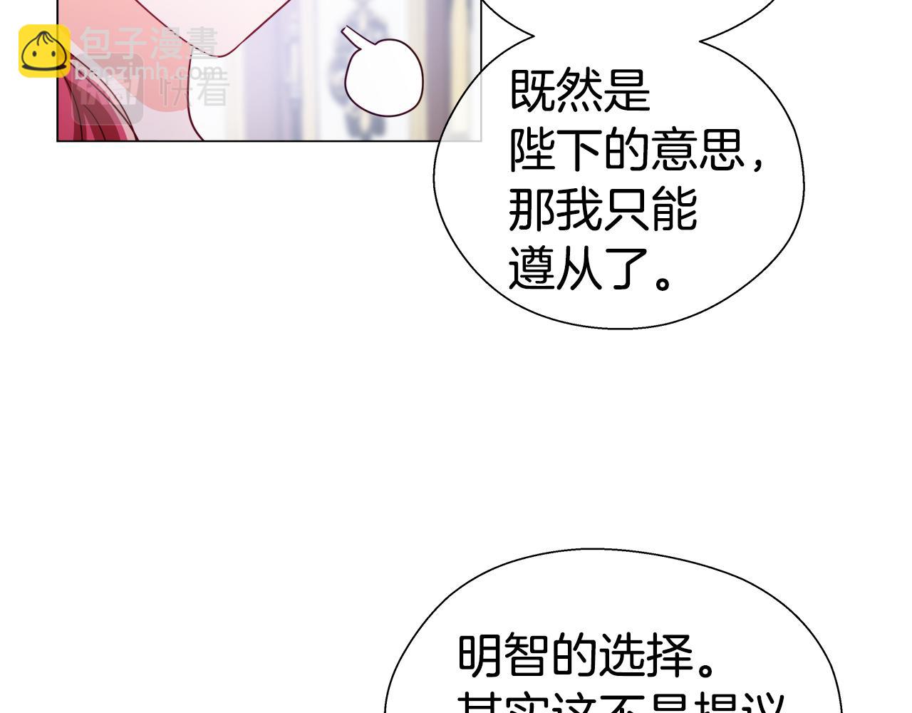第29话 贵族社交123