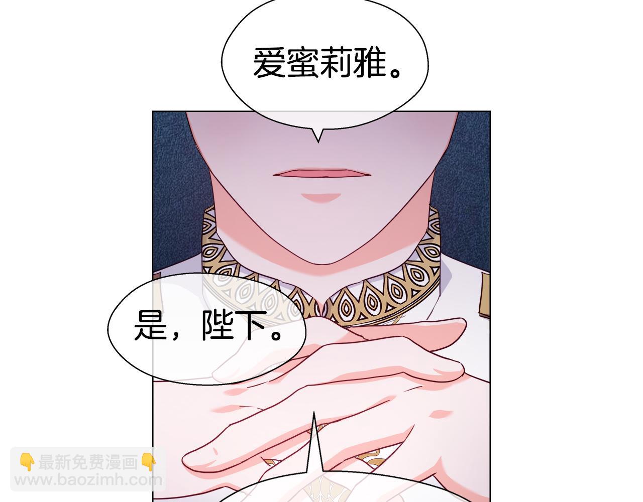 第29话 贵族社交125