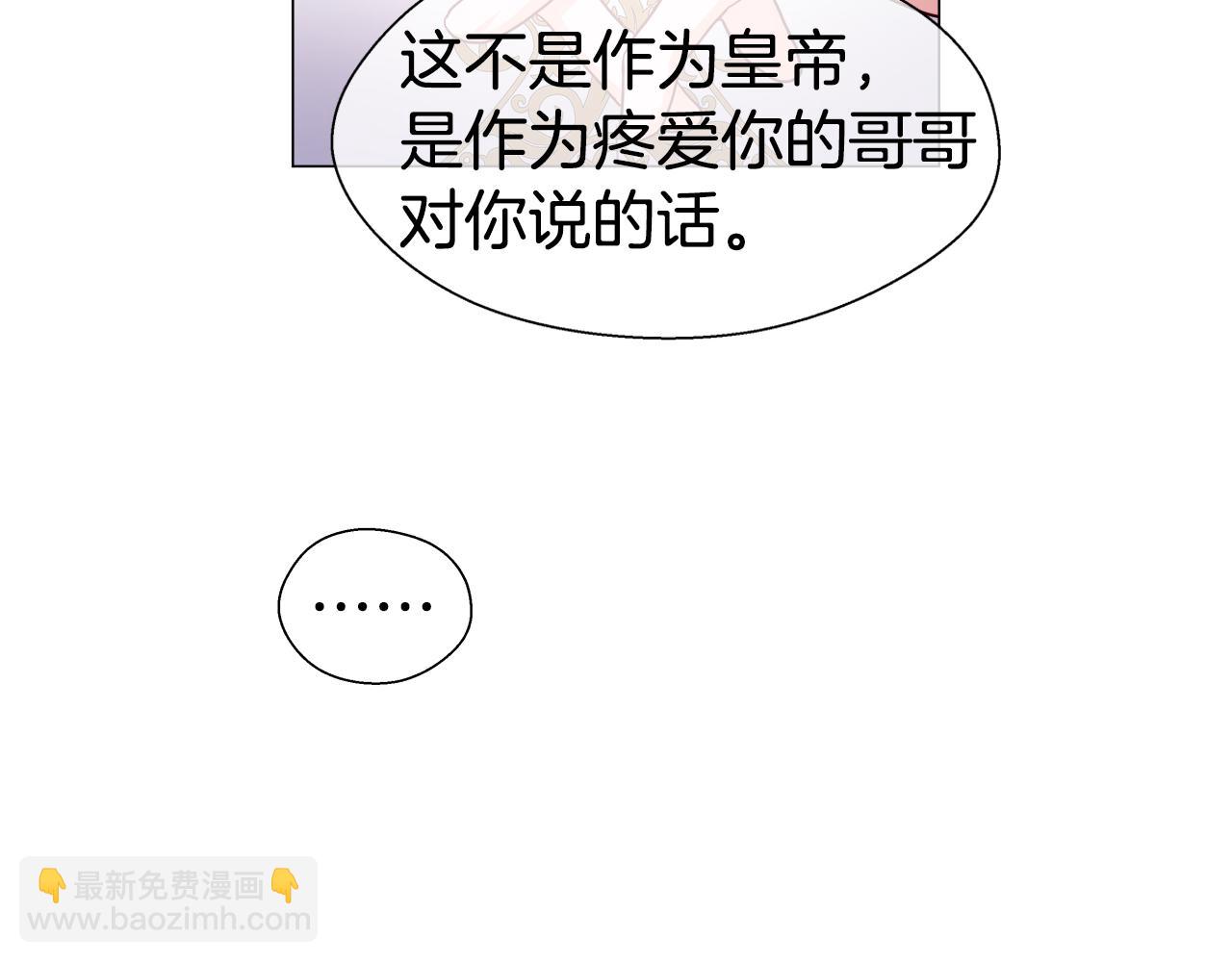 第29话 贵族社交126