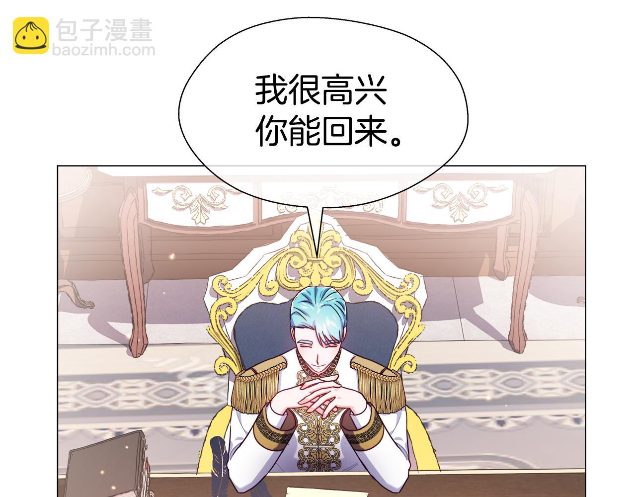 第29话 贵族社交127