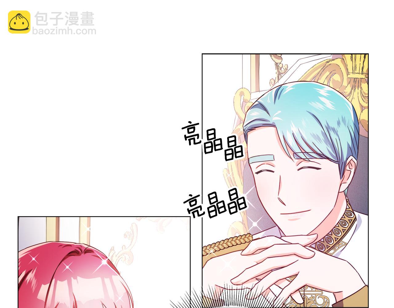 第29话 贵族社交130