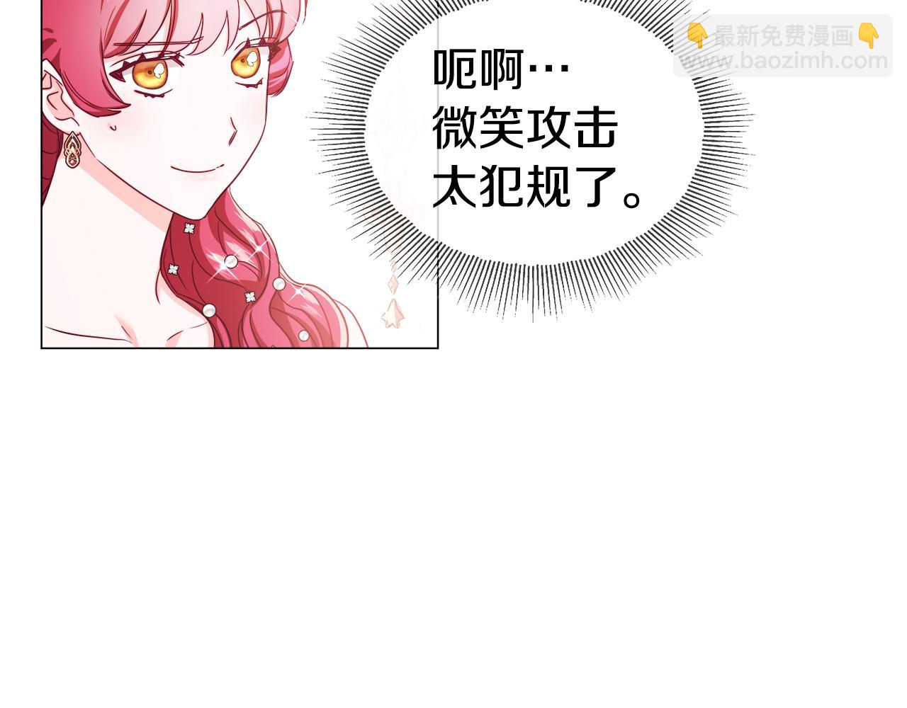 第29话 贵族社交131