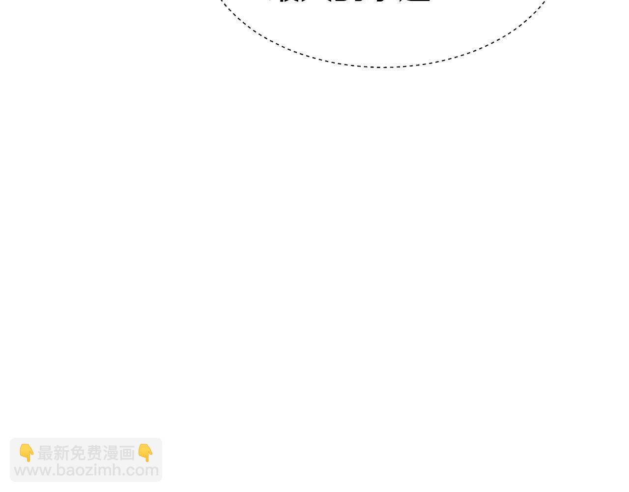 第29话 贵族社交135