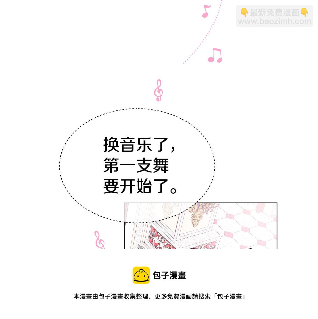 第29话 贵族社交138