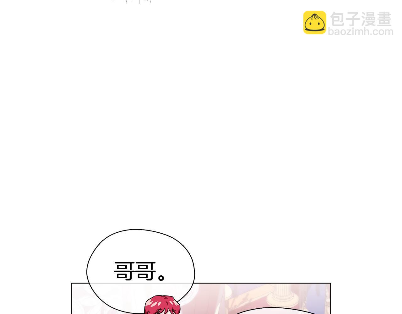 第29话 贵族社交145