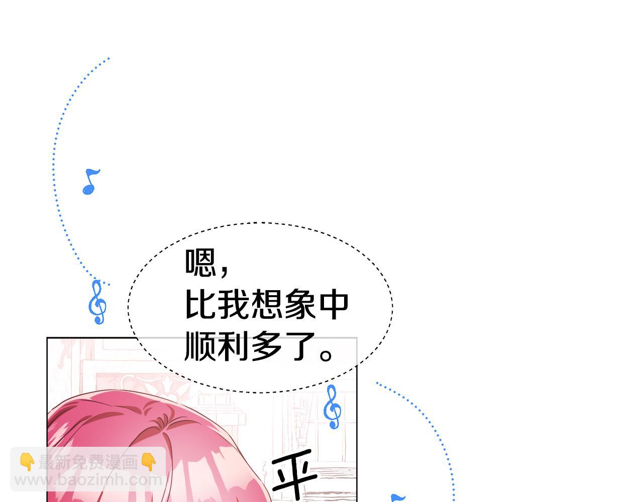 第29话 贵族社交159