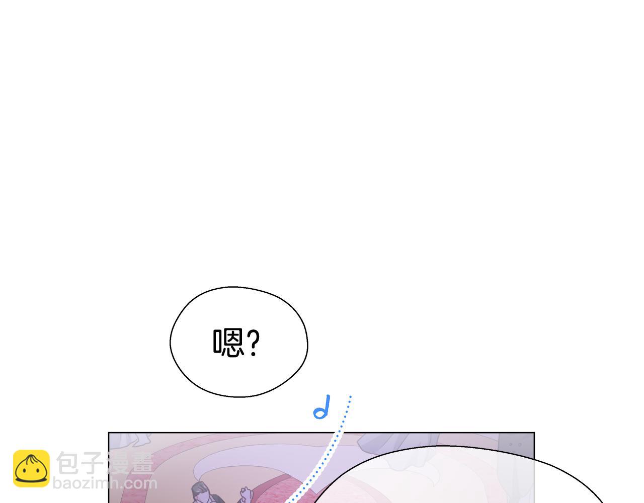 第29话 贵族社交161
