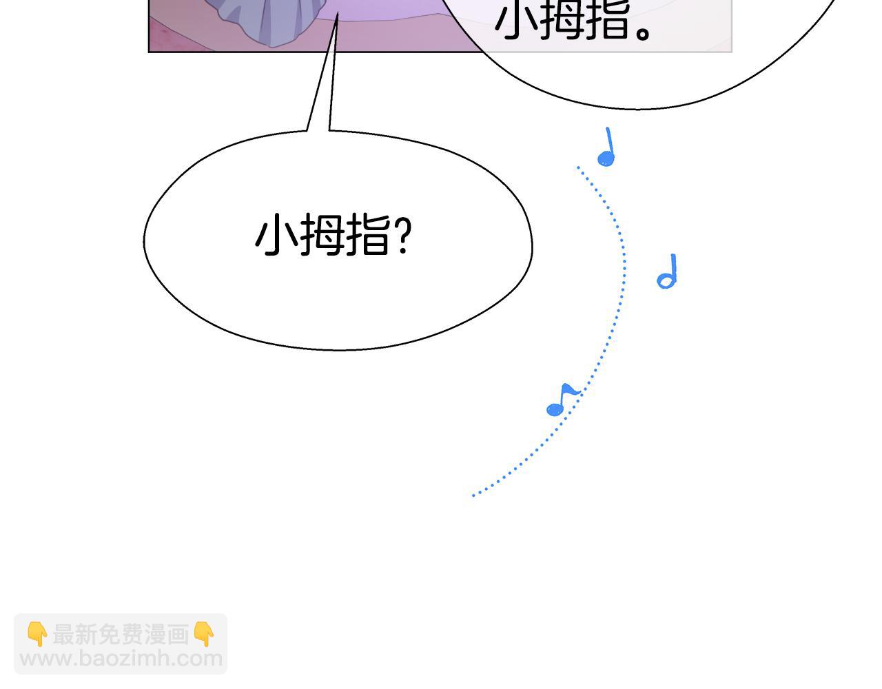 第29话 贵族社交163
