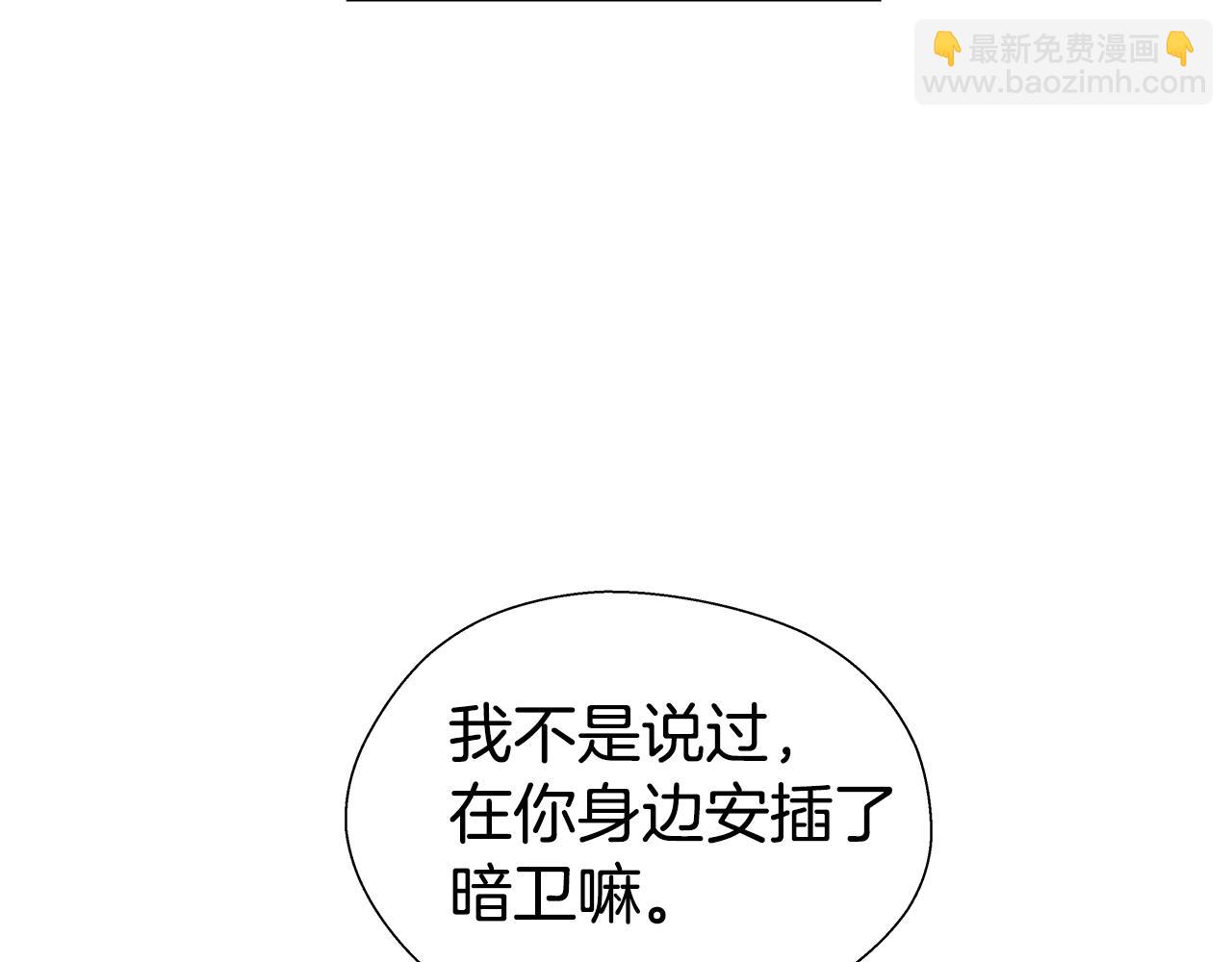 第29话 贵族社交165