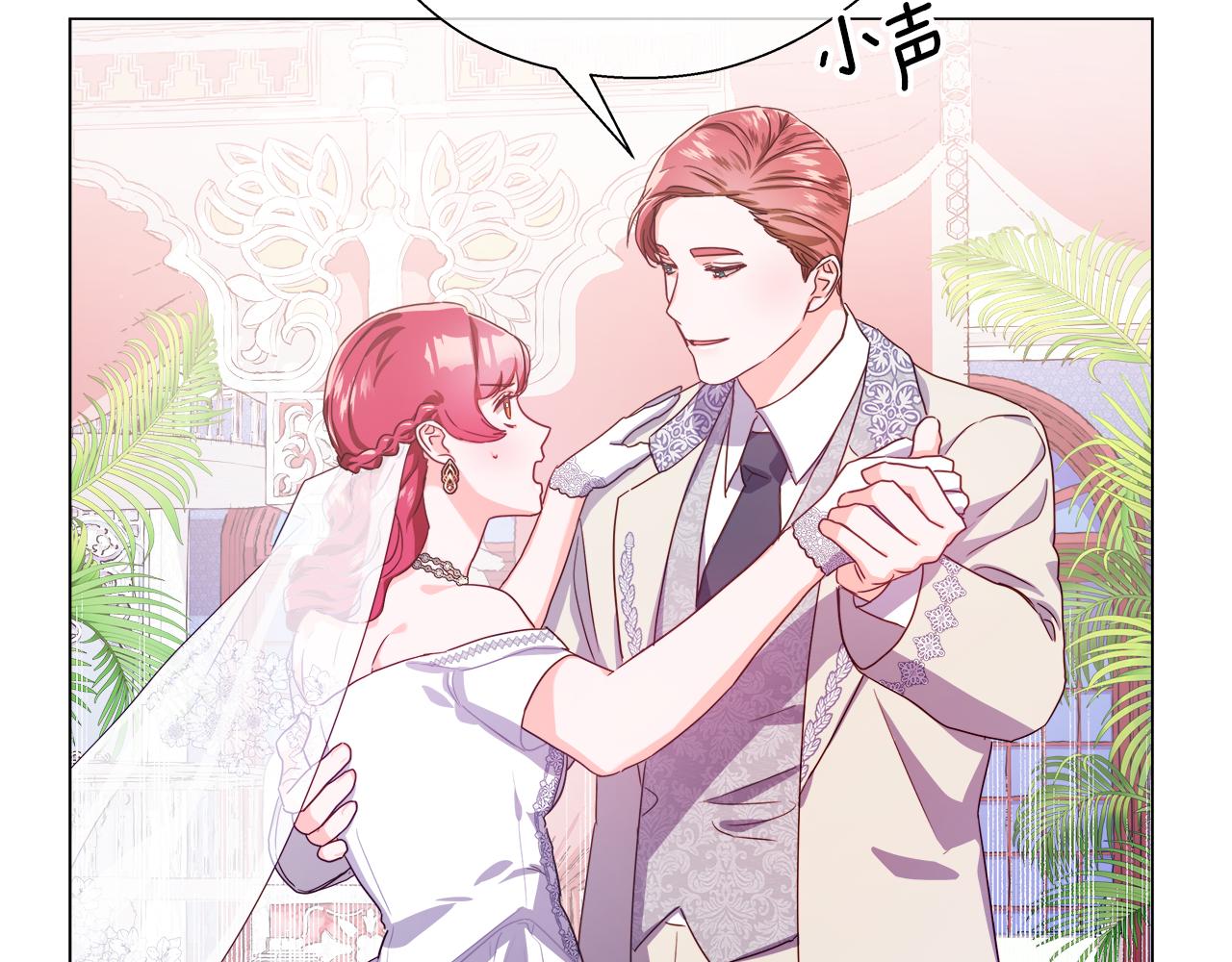 第29话 贵族社交166
