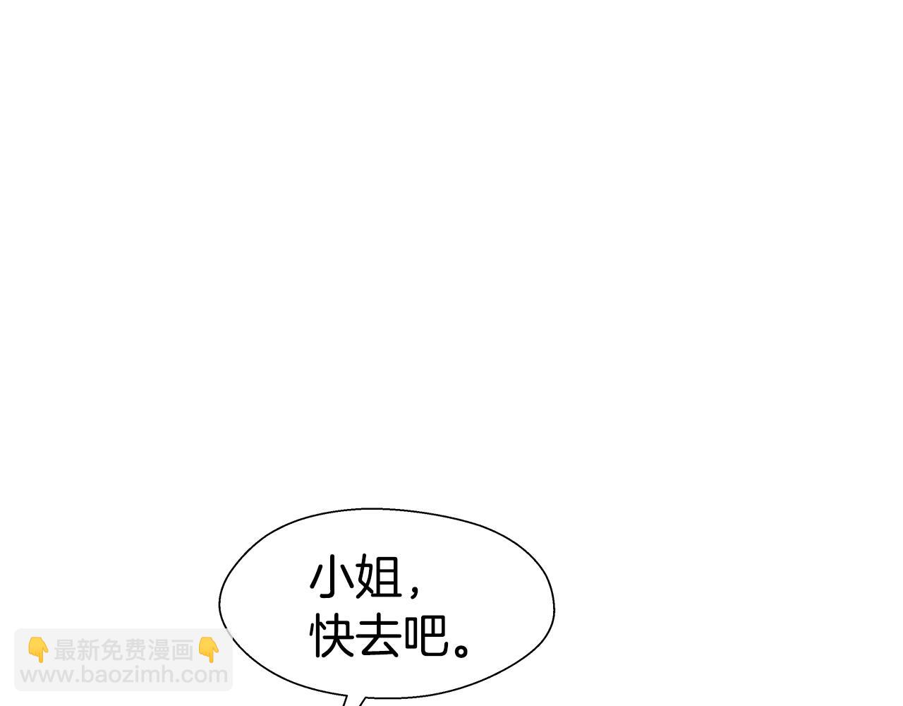 第29话 贵族社交18