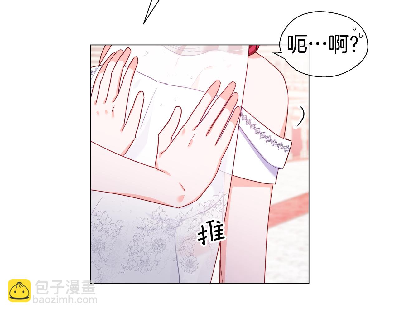 第29话 贵族社交19