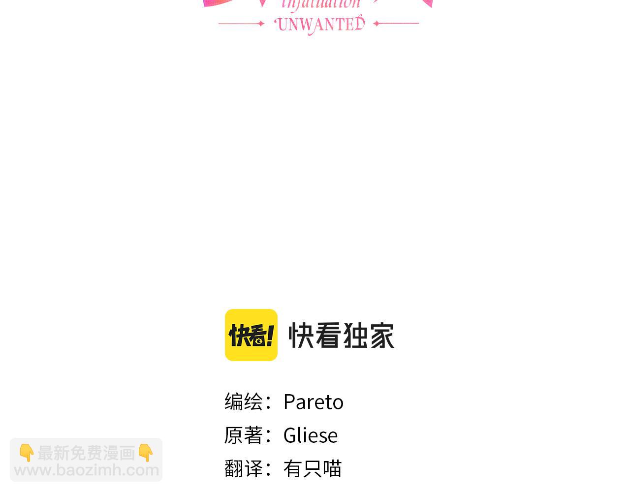 第29话 贵族社交2