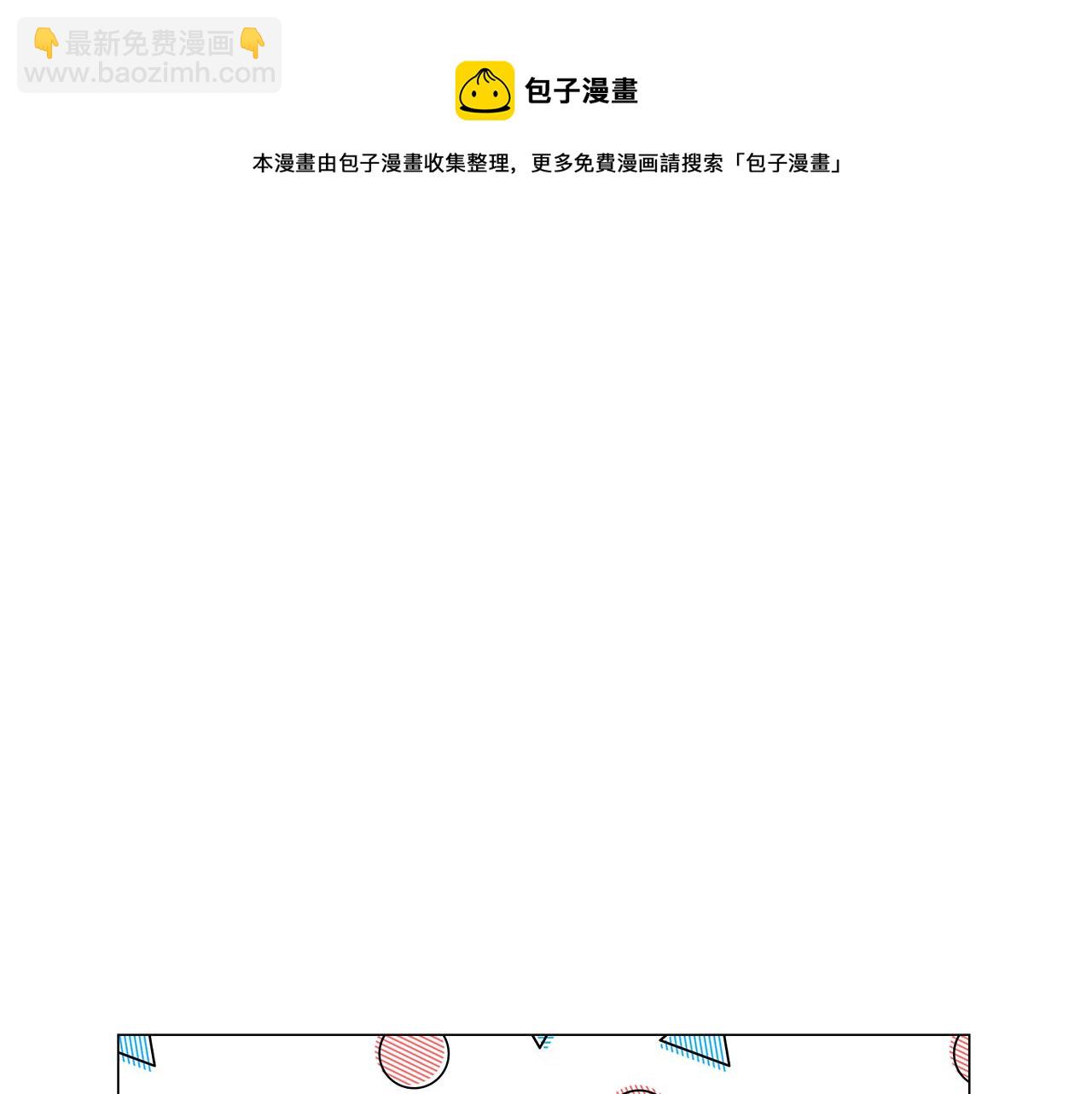 第29话 贵族社交20