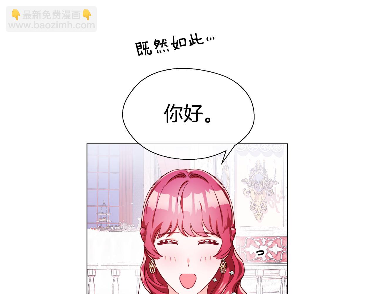 第29话 贵族社交23