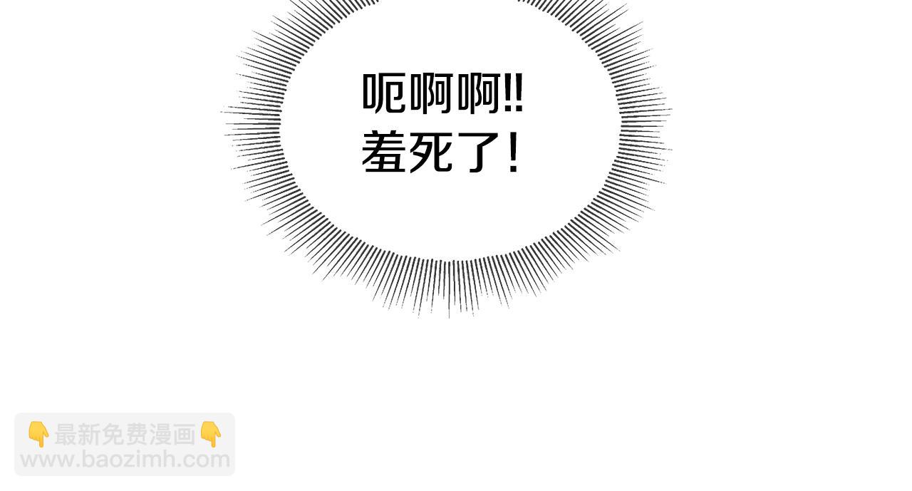 第29话 贵族社交27