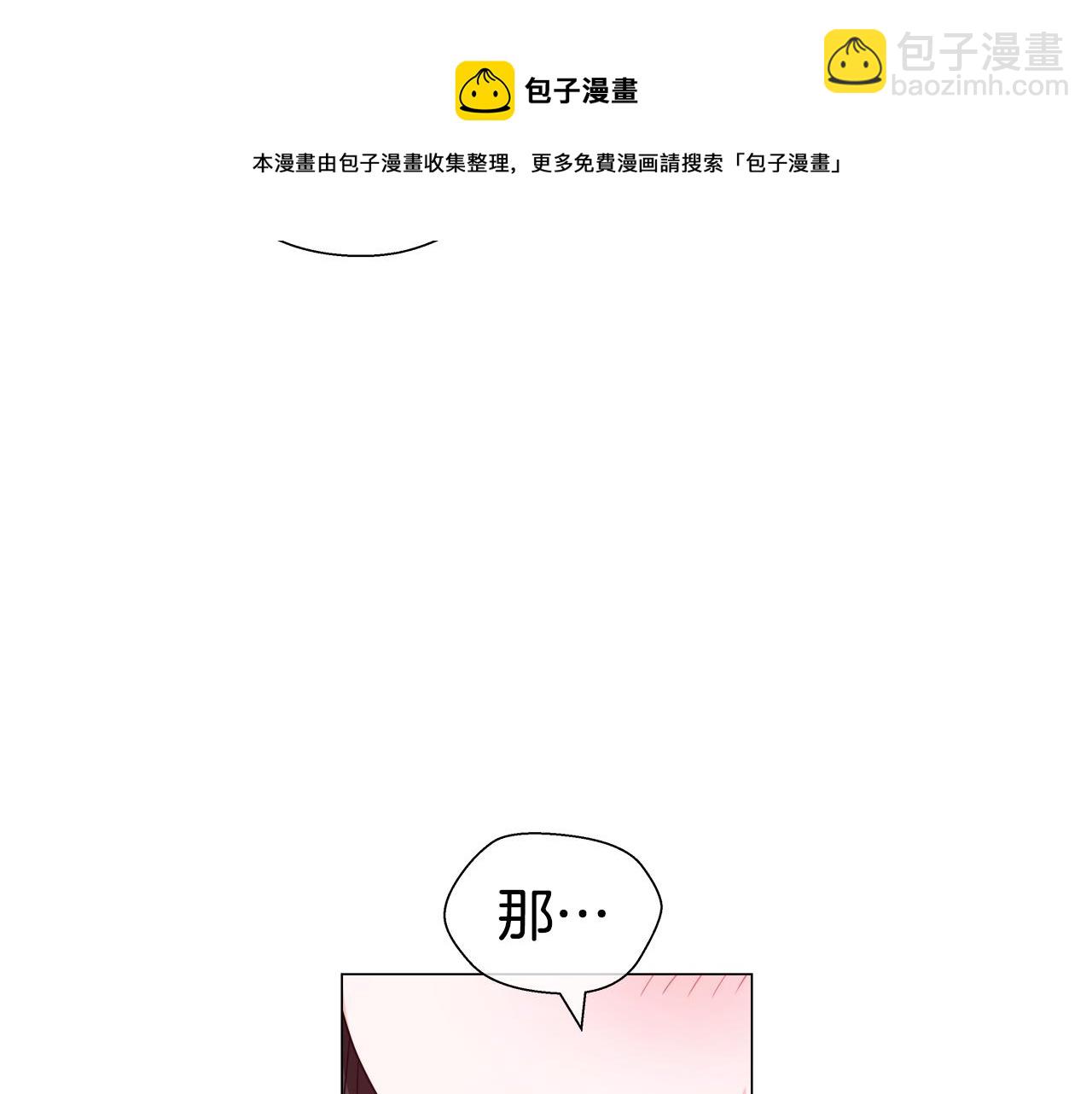 第29话 贵族社交30