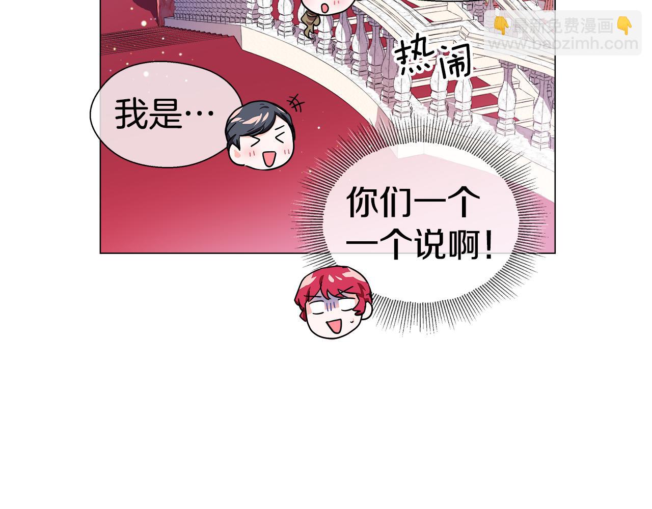第29话 贵族社交33