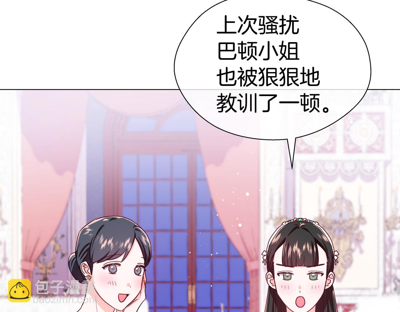 第29话 贵族社交37