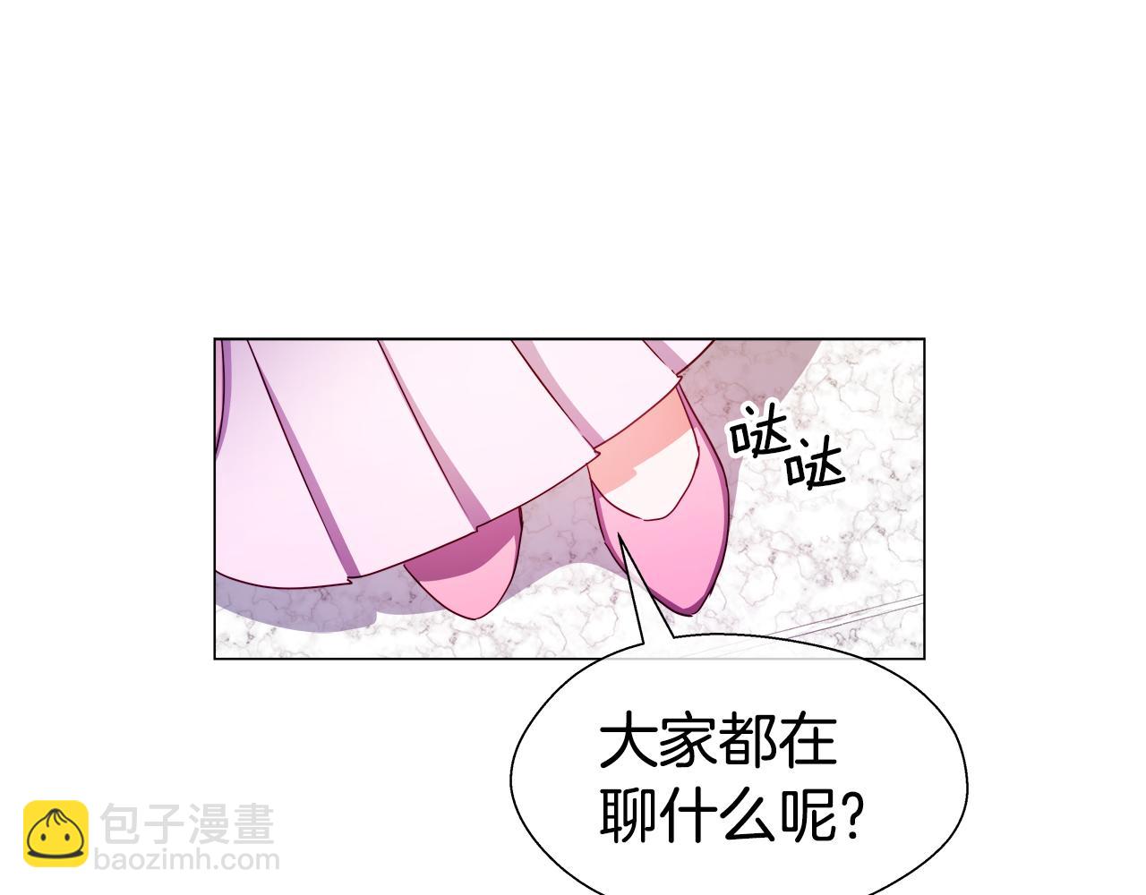 第29话 贵族社交41