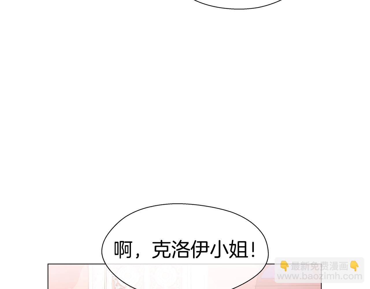 第29话 贵族社交42