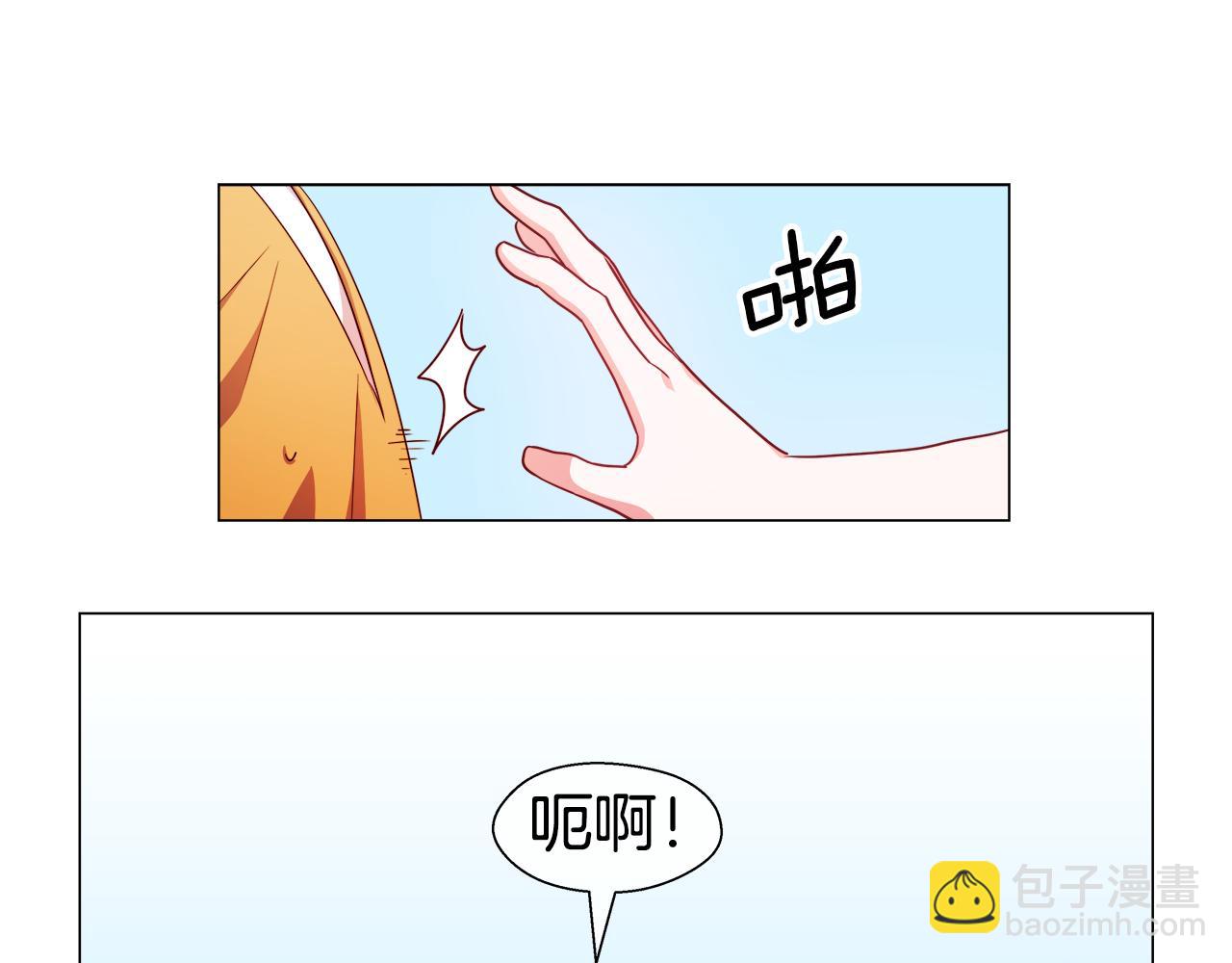第29话 贵族社交5